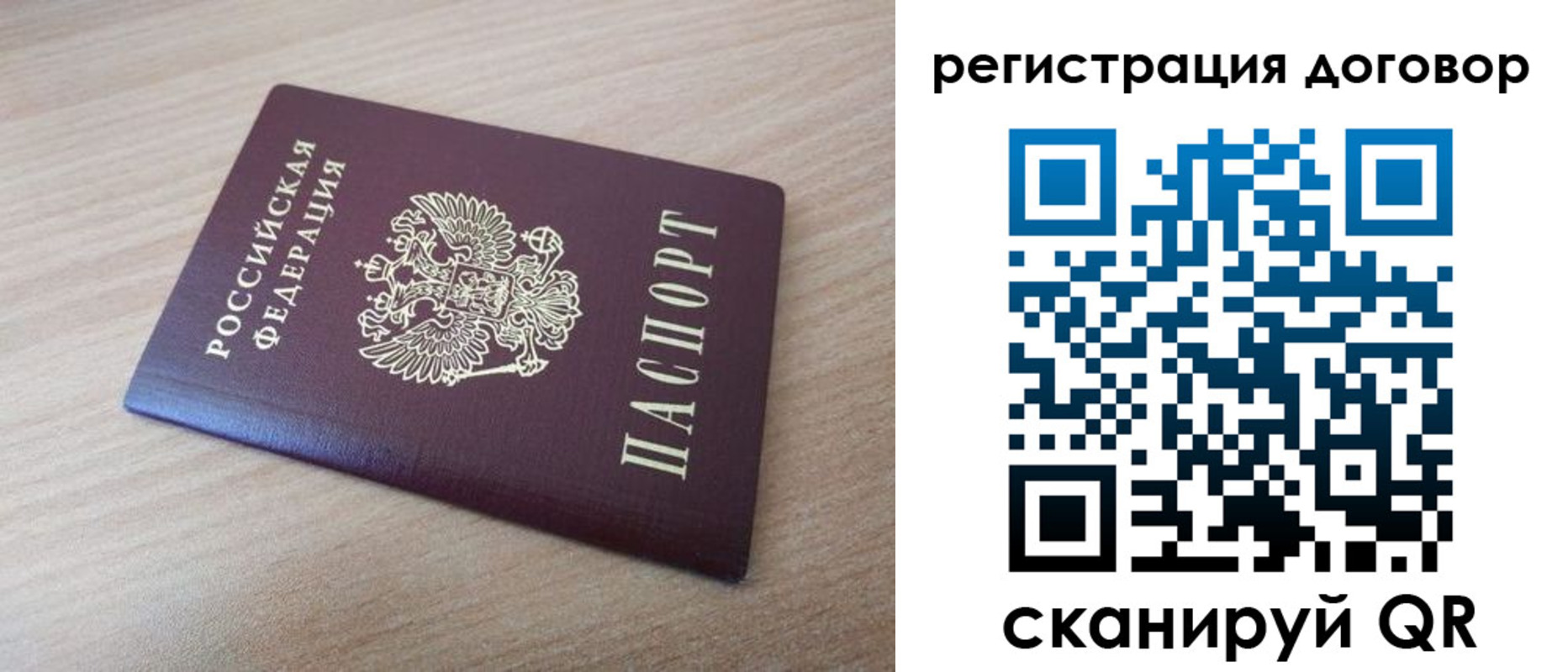 прописка для военкомата в Белореченске
