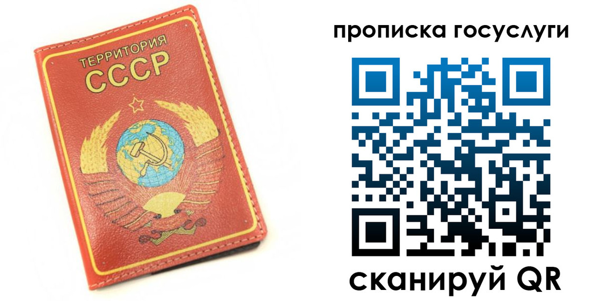 пропишу в квартире в Белореченске